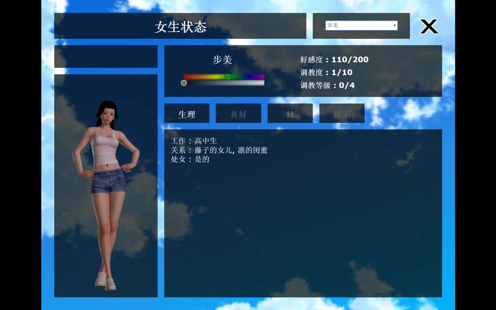 安卓+PC/SLG 神器眼镜 Glassix 7G背景